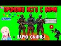 Проходим  #КСГО РАЗДАЧА ПРОМОКОД gocs5.pro + Играем вместе + Among Us💖 (СТРИМ)