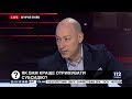 Гордон о Сергее Доренко