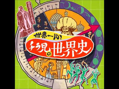 ≪第195時間目≫キューバ共和国の歴史