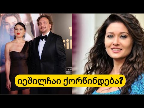 ნურგულ იეშილჩაი ქორწინდება?! ვინარის მისი რჩეული?!გაიგეთ მეტი...