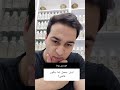 اسئلة المتابعين