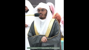 تلاوة بديعة من سورة الشرح لفضيلة الشيخ أ.د ياسر الدوسري