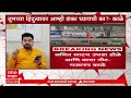 Gajanan Kale On Amit Satam : अमित साटम तुमच्या हिंदुत्वावर आम्ही शंका घ्यायची का?