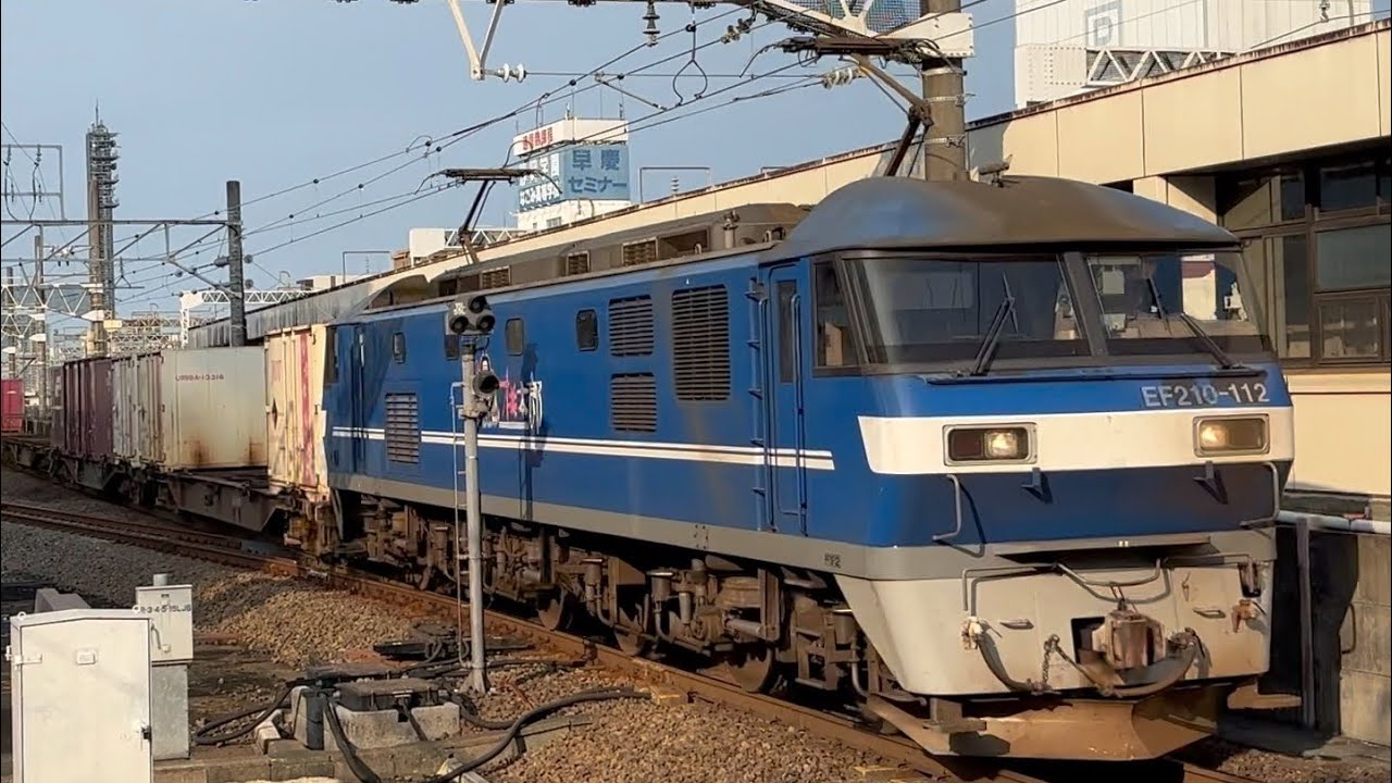 ☆静岡県を走る貨物列車☆第16弾#鉄道 #train #貨物列車 #かもつれっしゃ 