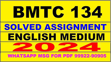 bmtc 134 solved assignment 2024 | bmtc 134 solved assignment in english 2023-24 | bmtc 134 2024
