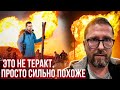 Надежный транзитер российского газа