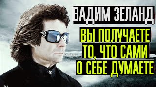 Лучшие мысли человечества! Как изменить свою жизнь через мудрость великих учителей?