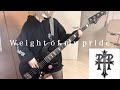 【弾いてみた】 Weight of my pride/Pay money To my Pain