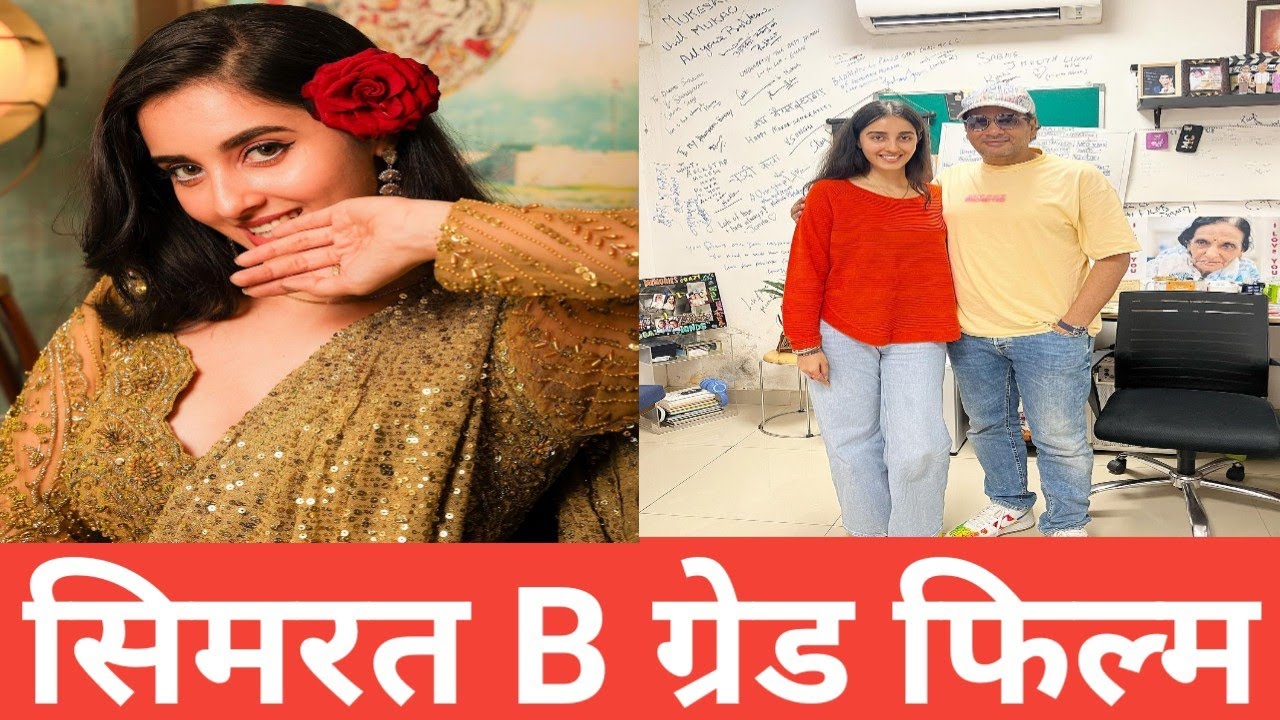 Simrat Kaur Ne B Grade Film Se Viral Huye Intimate Video Par Diya Muhtod Jawab, Kaha Fark Nahi Padta