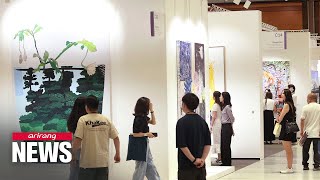 Seouls Art Scene Takes Center Stage Globally With Frieze Seoul