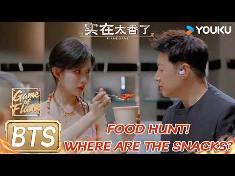[BTS]Wilber Pan & Meng Ziyi Turn the Show Into a Food Hunt!! |Game of Flame