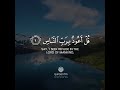 Qul 3 Surah Nas Al Nas Surah Al Nas Quran Fm World