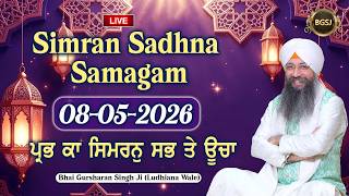 Prabh Ka Simran Sab Te Ucha  (08/05/26) | Bhai Gursharan Singh Ji (Ludhiana Wale) | Kirtan screenshot 5
