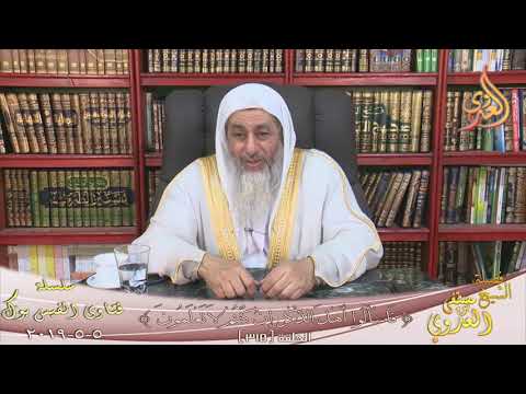 لم نقول رضى الله عن الصحابة الشيخ مصطفي العدوي