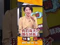 柯文哲法庭聽證與辯護