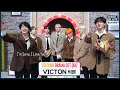 [After School Club] ASC 1 Second Drama OST Quiz with VICTON (ASC 1초 드라마 OST 퀴즈 with 빅톤)