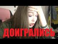 ТОП 5 СТРИМЕРОВ КОТОРЫХ ЗАБАНИЛИ В TWITCH