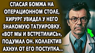 «Вот мы и встретились...» / Увлекательная История Из Жизни / Правда Жизни