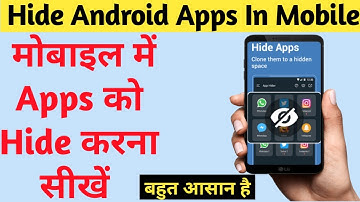 How To Hide Apps on Android Mobile 2022 | Dialer Vault hide app | How to hide apps and Videos Hindi