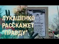 Прощание с Бондаренко и аресты журналистов | ВЕЧЕР | 20.11.20