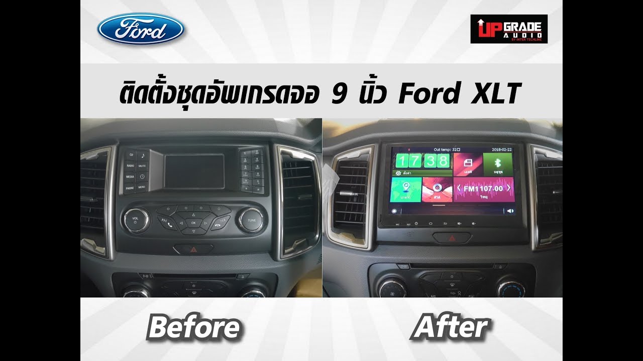 Ford xt10qlvc характеристики