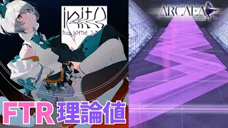 【Arcaea】init() Future 9+ PURE MEMORY (max-0/理論値)
