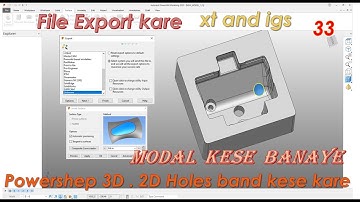 Delcam Powermill Powershape 2020 Hindi Tutorials |  Powermill Powershape modeling 2020 Tutorial