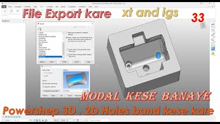 Delcam Powermill Powershape 2020 Hindi Tutorials |  Powermill Powershape modeling 2020 Tutorial