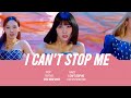 TWICE (트와이스) 'I Can't Stop Me' Line Distribution