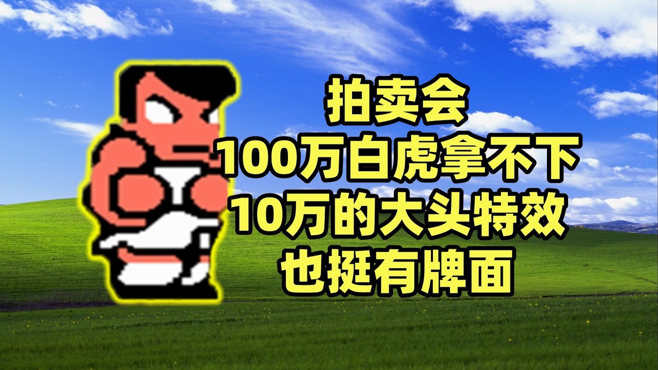 热血氪金小游戏！S2霸服？马超欧皇附体… #游戏 #游戏解说 #搞笑 #氪金 #指尖无双 【老芒果OL】