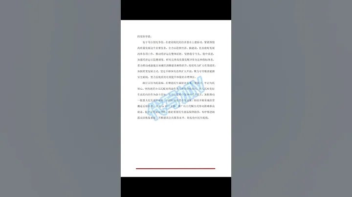 主題教育 - 天天要聞