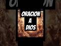 ORACION A DIOS ##superacion #dios #vida #fé #jesus #cielo #reflexiones #oracion #shorts
