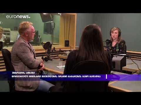 ნორვეგიელი მინისტრი შვებულების ირანში გატარების გამო გადადგა