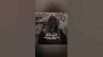 محمد اللحيدان | تلاوة جميلة