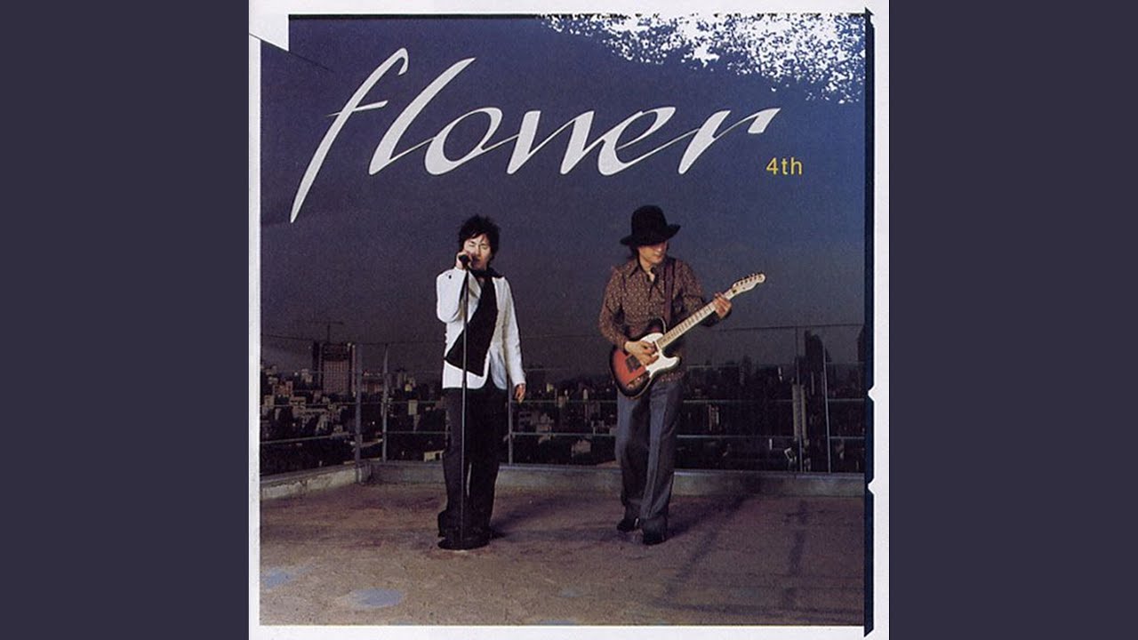 This way (여기까진가요)