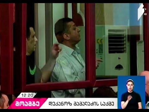 ე.წ ციანიდის საქმე: ირაკლი ფირცხალავას ბრალდებას პროკურორი დავით გუმბერიძე პასუხობს