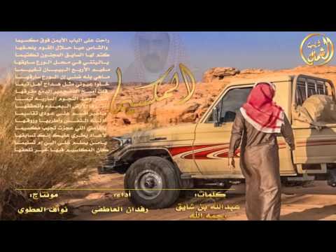 شيلة راحت على الباب الايمن فوق مكسيما