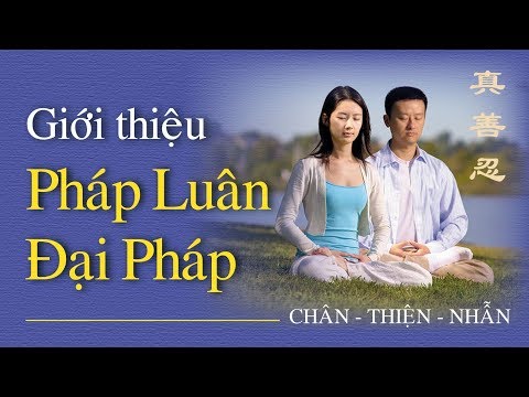 Pháp Luân Công: #1. Giới thiệu Pháp Luân Đại Pháp