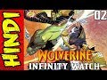 Infinity Watch - Wolverine - 2 || Warbringer || Marvel Comic In Hindi || #ComicVerse