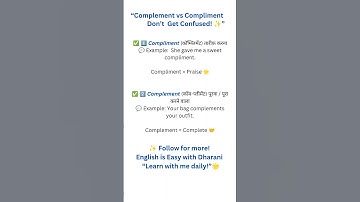 Confusing Words: Compliment vs Complement ✨ Learn in 30 Sec!