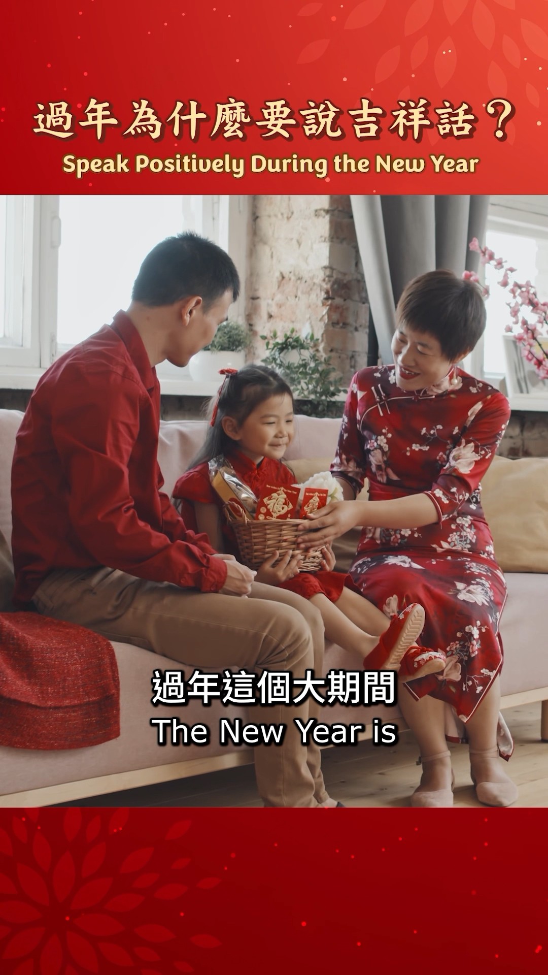 Speak positively, the secret to endless good fortune in the New Year. #GrandmasterJinBodhi
