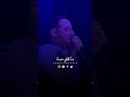 تعبت من مفاجاتك اتهد حيلي رضا البحراوي