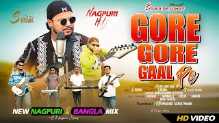 Gore Gore Gaal Pe New Nagpuri Song Nagpuri Song2025 sbiswa 