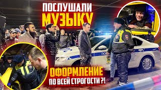 Сходка на парковке ТЦ в г. Сочи. Чуть Не Оформили 12.5.1. Вручили Копейку подписчику