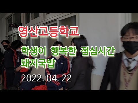 점심시간_돼지국밥
