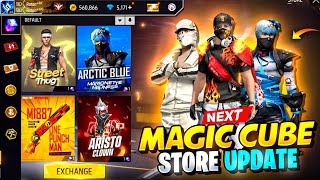Next Magic Cube Bundle আসছে😍 Confirm Date | Magic Cube Store Update Bd Server | Free Fire New Event