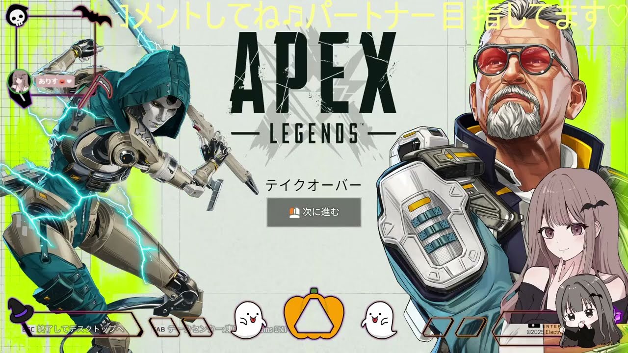 アモアスおわりにえぺと原神!参加型ー！原神ではまたあの寝落ちが、、、？