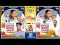 যুবদলের প্রতিষ্ঠাবার্ষিকী plp ফাইল 2025. যুবদলের প্রতিষ্ঠা বার্ষিকী পোস্টার ডিজাইন plp fail 2025|plp