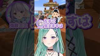 適当なガイド八雲べに【ぶいすぽランド】#八雲べに#みみたや #兎咲ミミ#あかりん#夢野あかり#ぶいすぽランド#マイクラ#ぶいすぽ#切り抜き#shorts