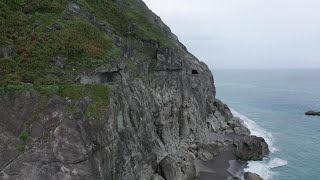 [空拍] 花蓮 象鼻隧道 舊蘇花公路 姑姑子斷崖 台九丁線 廢棄公路 (DJI Mavic 2 Pro)